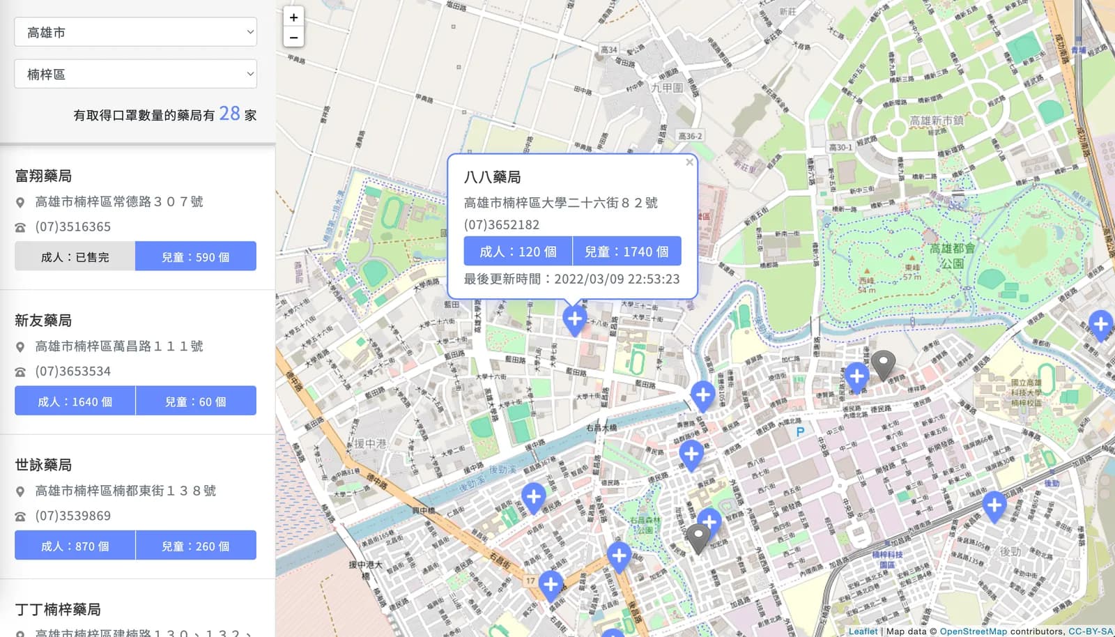 Mask Map