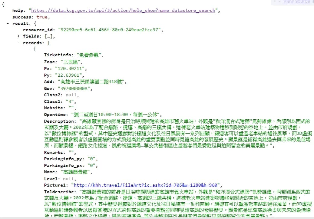 JSON
