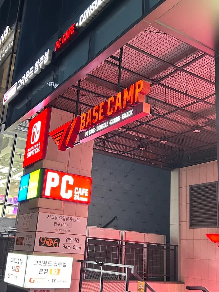 T1 Base Camp 的招牌,PC Cafe 24 小時營業,旁邊還有 Nintendo Switch 與 PS5 的燈箱